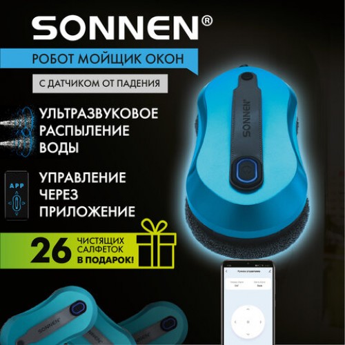 Робот-мойщик окон SONNEN Tech RWC-124 DUAL SPRAY, датчик от падения, 26 салфеток, приложение, 456237