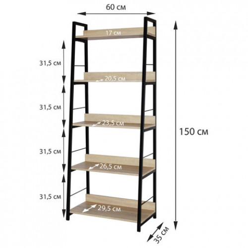 Стеллаж на металлокаркасе BRABIX LOFT SH-003, 600х350х1500 мм, 5 полок, цвет дуб натуральный, 641236