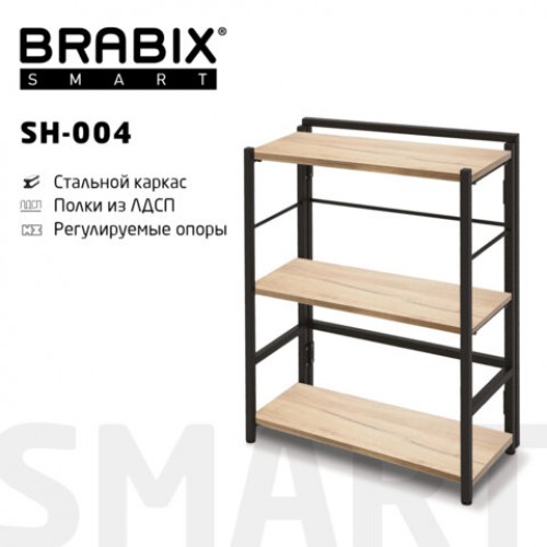 Стеллаж BRABIX Smart SH-004, 605х290х790 мм, ЛОФТ, прямой, складной, металл/ЛДСП дуб, каркас черный, 641866