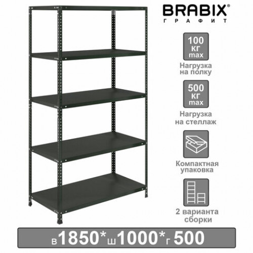 Стеллаж металлический BRABIX ГРАФИТ MS KD-185/50-5, лофт, 1850х1000х500 мм, 5 полок, 291270, S240BR145593