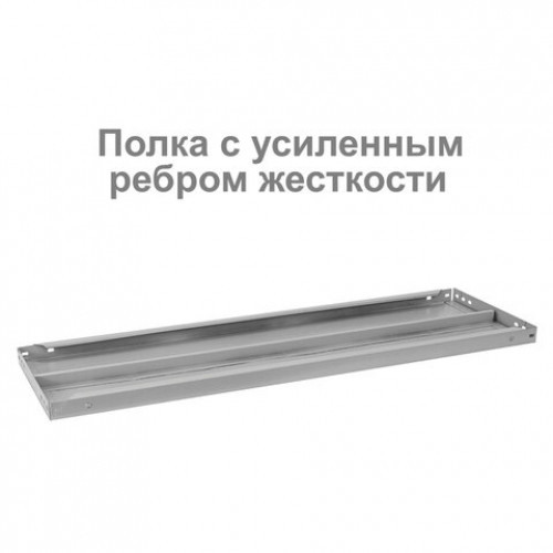 Стеллаж металлический BRABIX MS Plus-200/40-5, 2000х1000х400 мм, 5 полок, регулируемые опоры, 291109, S241BR164502