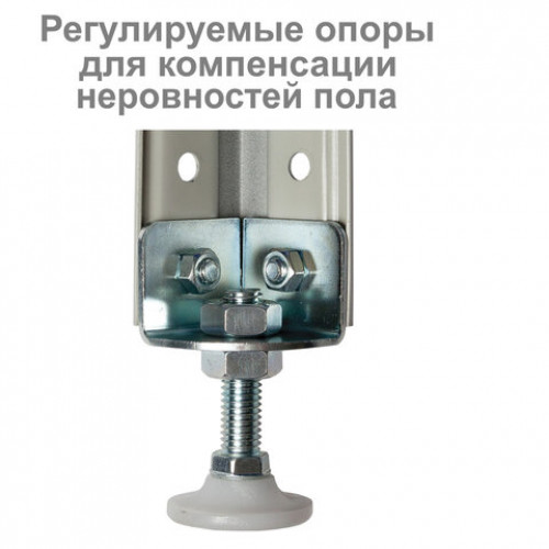 Стеллаж металлический BRABIX MS Plus-185/40-4, 1850х1000х400 мм, 4 полки, регулируемые опоры, 291105, S241BR154402