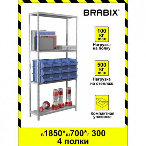 Стеллаж металлический BRABIX MS KD-185/30/70-4, 1850х700х300 мм, 4 полки, сборная стойка, 291112, S240BR123402