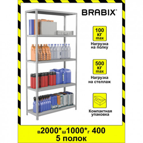 Стеллаж металлический BRABIX MS KD-200/40-5, 2000х1000х400 мм, 5 полок, сборная стойка, 291119, S240BR244502