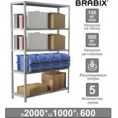 Стеллаж металлический BRABIX MS Plus-200/60-5, 2000х1000х600 мм, 5 полок, регулируемые опоры, 291111, S241BR166502