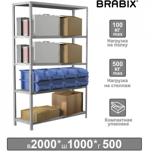 Стеллаж металлический BRABIX MS KD-200/50-5, 2000х1000х500 мм, 5 полок, сборная стойка, 291120, S240BR245502