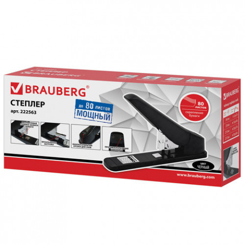 Степлер МОЩНЫЙ №24/6-23/13 BRAUBERG Heavy duty MX, до 80 листов, черный, 222563