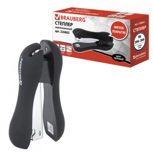 Степлер №24/6, 26/6 BRAUBERG Soft Black, до 20 листов, эргономичный, черный, 226862