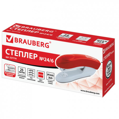 Степлер №24/6, 26/6 BRAUBERG Original, до 25 листов, красный, 227770
