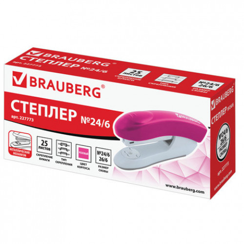 Степлер №24/6, 26/6 BRAUBERG Original, до 25 листов, розовый, 227773