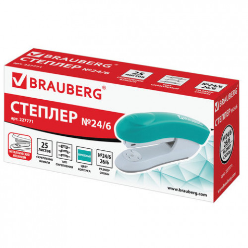 Степлер №24/6, 26/6 BRAUBERG Original, до 25 листов, бирюзовый, 227771
