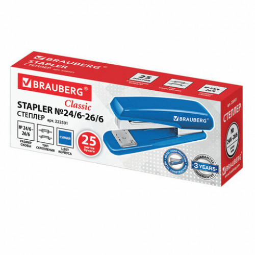Степлер №24/6, 26/6 BRAUBERG Classic, до 25 листов, синий, 228501