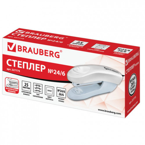 Степлер №24/6, 26/6 BRAUBERG Original, до 25 листов, белый, 227775