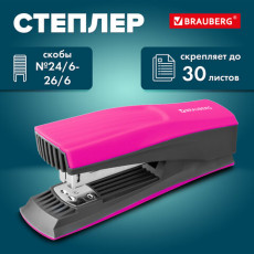 Степлер №24/6, 26/6 BRAUBERG SUPER, до 30 листов, маджента и черный, 272740