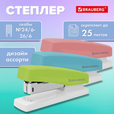 Степлер №24/6, 26/6 BRAUBERG STYLE, до 25 листов, ассорти, 272748