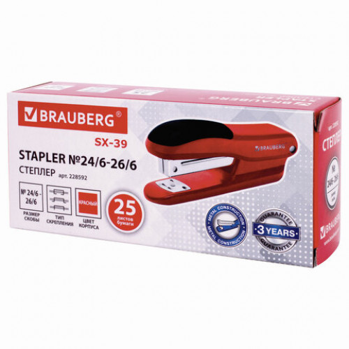 Степлер №24/6, 26/6 BRAUBERG SX-39, до 25 листов, красный, 228592