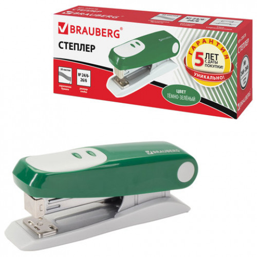Степлер №24/6, 26/6 BRAUBERG Germanium, до 20 листов, тёмно-зелёный, ГАРАНТИЯ 5 ЛЕТ, 226578