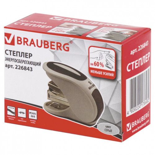 Степлер ЭНЕРГОСБЕРЕГАЮЩИЙ №24/6, 26/6 BRAUBERG Easy Press, до 30 листов, БЕЗ УСИЛИЙ, 226843