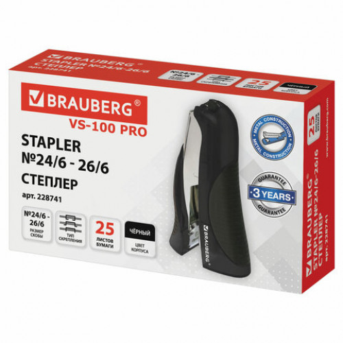 Степлер №24/6, 26/6 BRAUBERG VS-100 Pro, до 25 листов, вертикальный, эргономичный, черный 228741