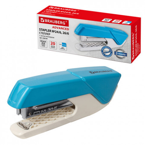 Степлер №24/6, 26/6 BRAUBERG ADVANCED, до 20 листов, с антистеплером, голубой, 228749
