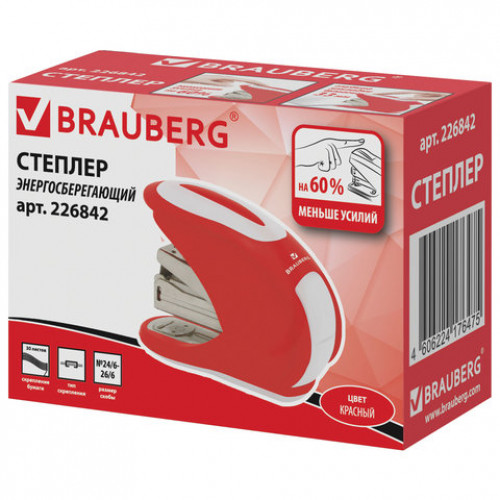 Степлер ЭНЕРГОСБЕРЕГАЮЩИЙ №24/6, 26/6 BRAUBERG Easy Press, до 30 листов, БЕЗ УСИЛИЙ, 226842