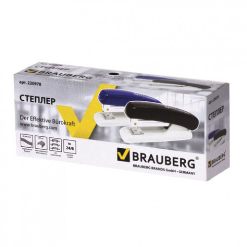 Степлер №24/6, 26/6 BRAUBERG Style, до 20 листов, ассорти (синий /черный), 220978