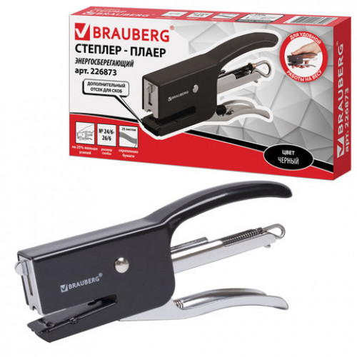 Степлер-плаер №24/6, 26/6 BRAUBERG Special, до 25 листов, БЕЗ УСИЛИЙ, черный, 226873