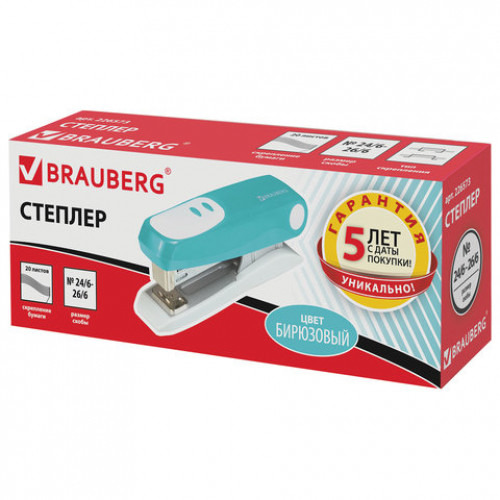 Степлер №24/6, 26/6 BRAUBERG Germanium, до 20 листов, бирюзовый, ГАРАНТИЯ 5 ЛЕТ, 226573