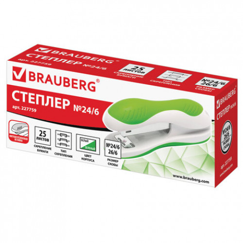 Степлер №24/6, 26/6 BRAUBERG JET, до 20 листов, эргономичный, бело-зеленый, 227759
