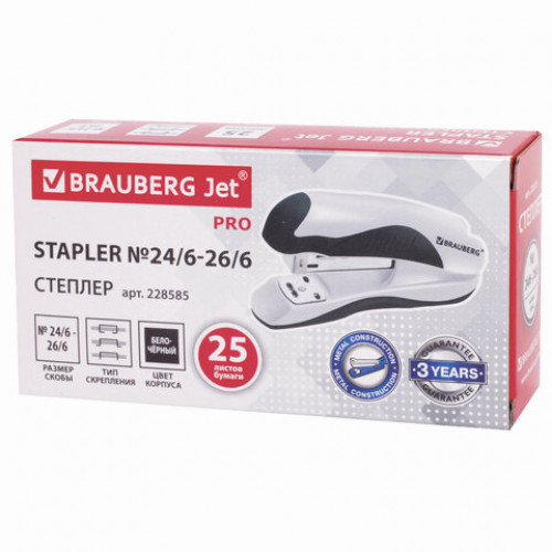 Степлер №24/6, 26/6 BRAUBERG JET PRO, до 25 листов, эргономичный, бело-черный, 228585