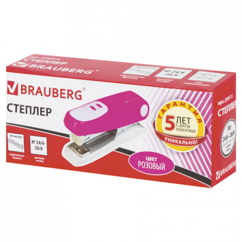 Степлер №24/6, 26/6 BRAUBERG Germanium, до 20 листов, розовый, ГАРАНТИЯ 5 ЛЕТ, 226575