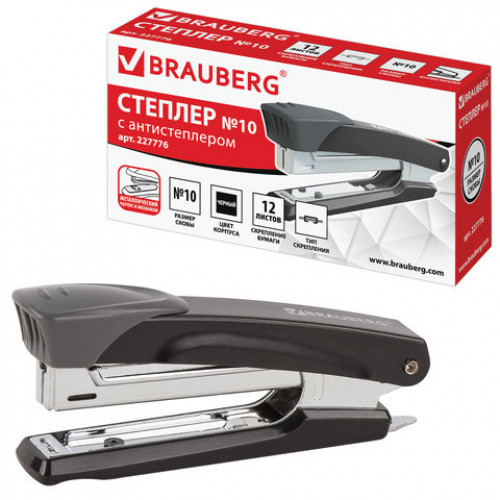Степлер №10 металлический BRAUBERG Universal+, до 12 листов, с антистеплером, черный, 227776