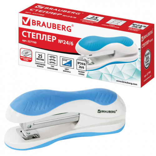 Степлер №24/6, 26/6 BRAUBERG JET, до 20 листов, эргономичный, бело-голубой, 227760