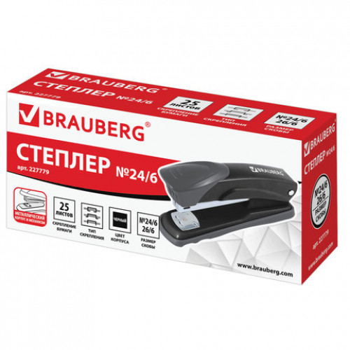 Степлер №24/6, 26/6 металлический BRAUBERG Universal+, до 25 листов, черный, 227779
