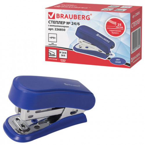 Степлер №24/6, 26/6 МИНИ BRAUBERG Standard, до 25 листов, с антистеплером, синий, 226850