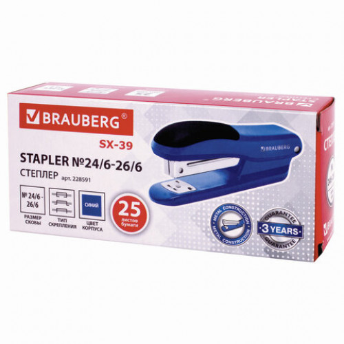 Степлер №24/6, 26/6 BRAUBERG SX-39, до 25 листов, синий, 228591