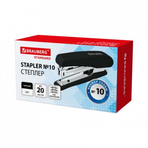 Степлер №10 BRAUBERG Standard, до 20 листов, черный, 272754