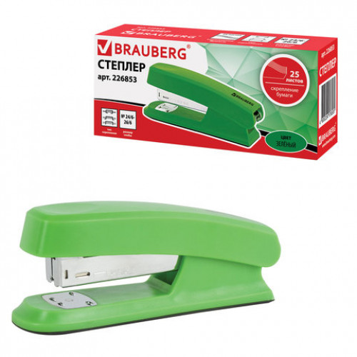 Степлер №24/6, 26/6 BRAUBERG Standard, до 25 листов, зеленый, 226853