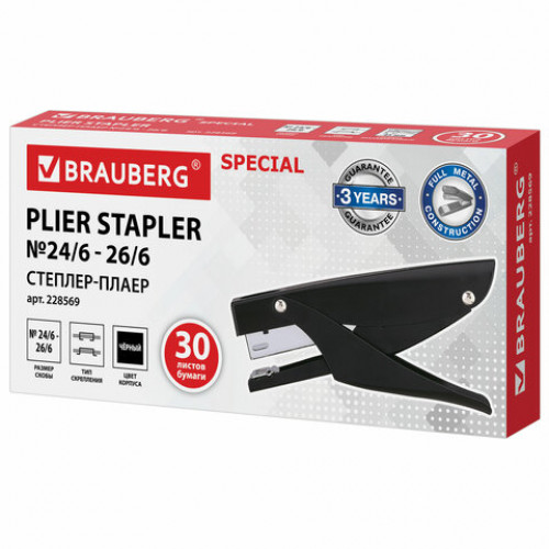 Степлер-плаер BRAUBERG Extra Easy Press, №24/6, до 30 листов, металлический корпус, черный, 228569