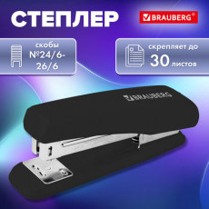 Степлер №24/6, 26/6 BRAUBERG Standard, до 30 листов, черный, 272755