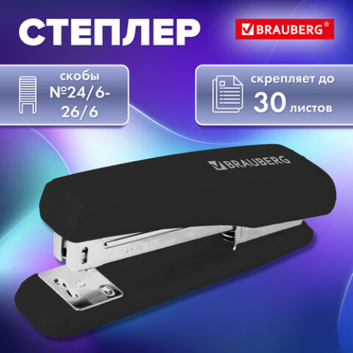 Степлер №24/6, 26/6 BRAUBERG Standard, до 30 листов, черный, 272755