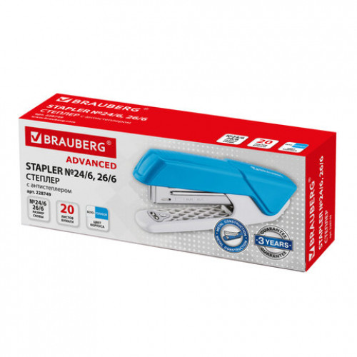 Степлер №24/6, 26/6 BRAUBERG ADVANCED, до 20 листов, с антистеплером, голубой, 228749