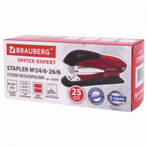 Степлер №24/6, 26/6 металлический BRAUBERG Office Expert, до 25 листов, красный, 228595
