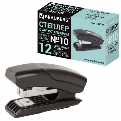 Степлер №10 МИНИ BRAUBERG Black Jack, до 12 листов, антистеплер, черный, 227761