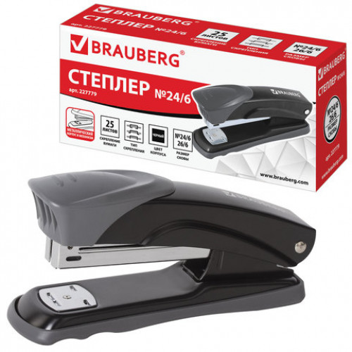 Степлер №24/6, 26/6 металлический BRAUBERG Universal+, до 25 листов, черный, 227779