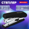 Степлер №10 BRAUBERG Standard, до 20 листов, черный, 272754