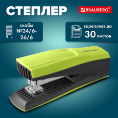 Степлер №24/6, 26/6 BRAUBERG SUPER, до 30 листов, зелено-черный, 272741
