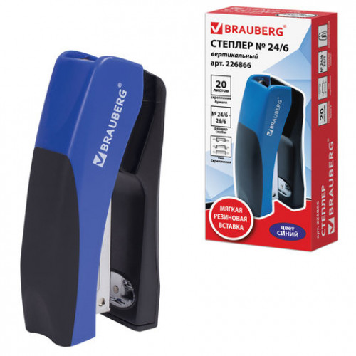 Степлер №24/6, 26/6 BRAUBERG Soft, до 20 листов, с резиновой накладкой, черно-синий, 226866
