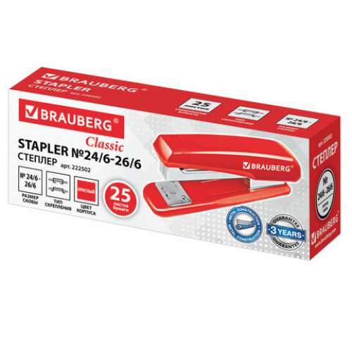 Степлер №24/6, 26/6 BRAUBERG Classic, до 25 листов, красный, 228502