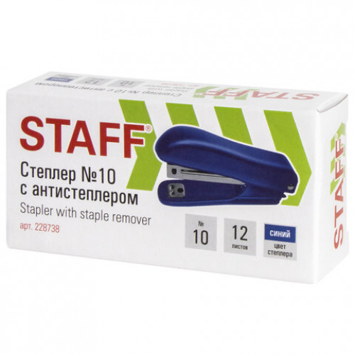 Степлер №10 STAFF Basic, до 12 листов, с антистеплером, синий, 228738